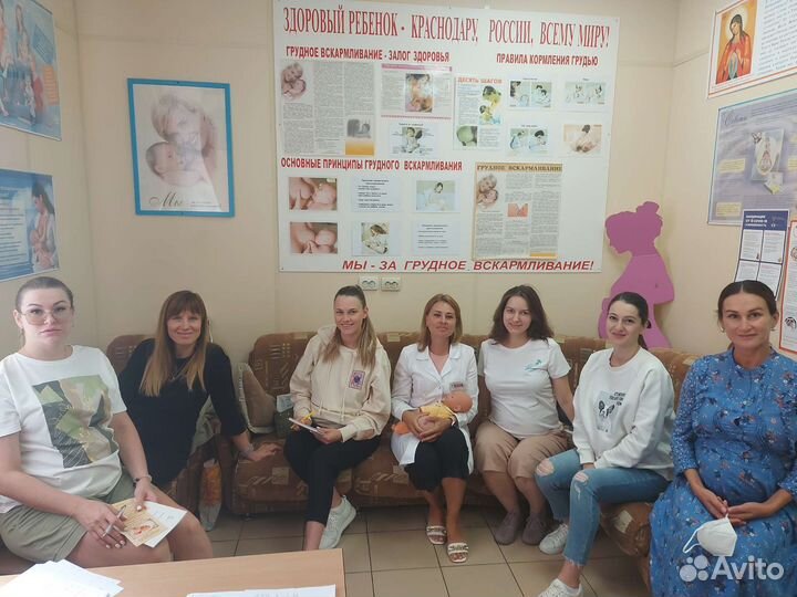 Консультант по грудному вскармливанию