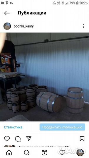 Бочка дубовая 10 литров для крепкых напитков