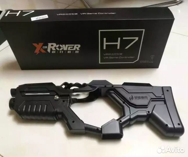 Пистолет автомат винтовка игровая для VR