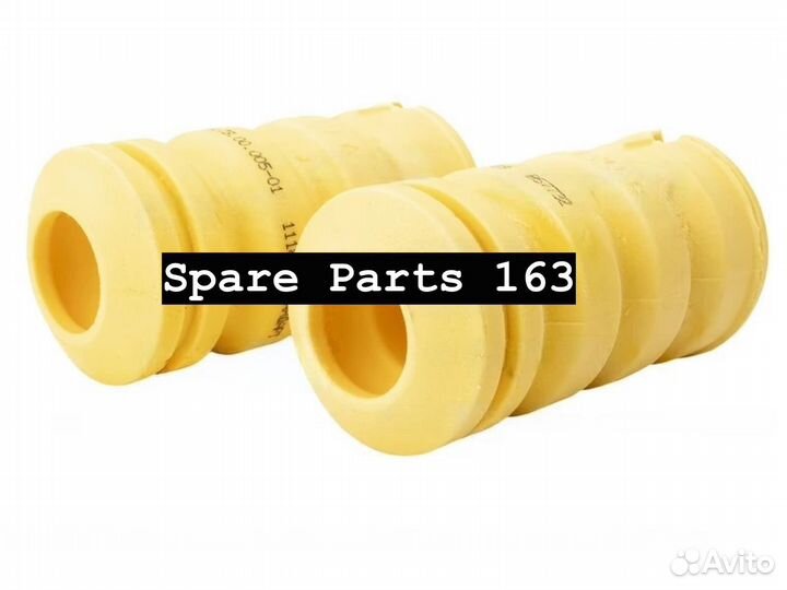 Отбойник передней стойки 