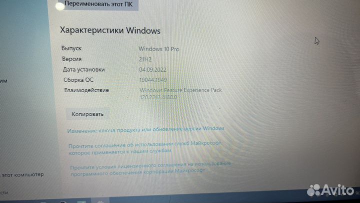 Asus ноутбук a54h