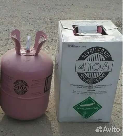 Фреон 410 а