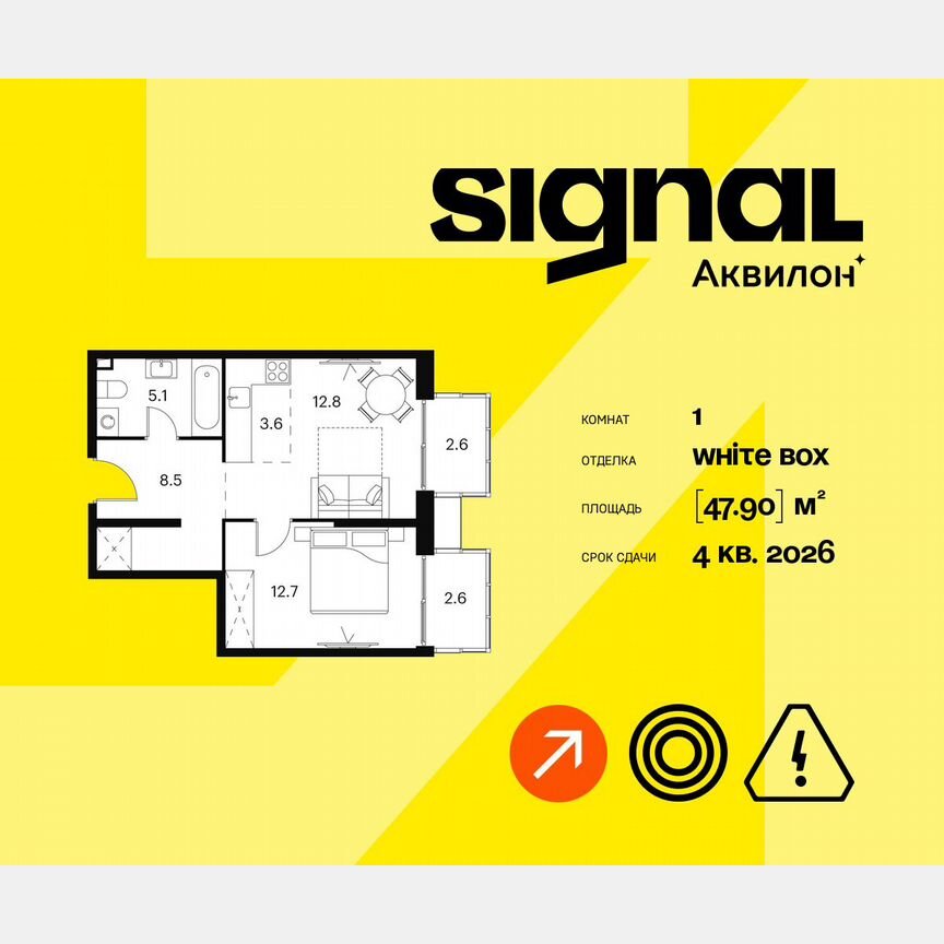 1-к. апартаменты, 47,9 м², 13/23 эт.