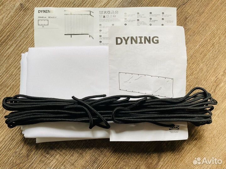 Балконный экран IKEA dining