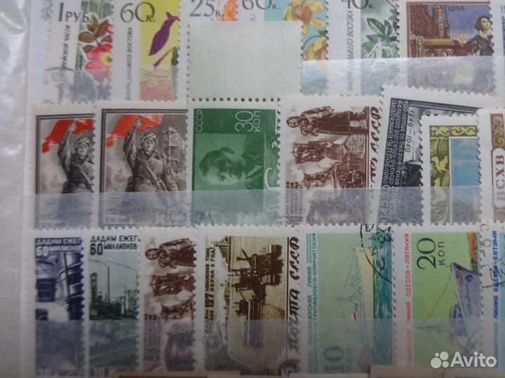 Почтовые марки