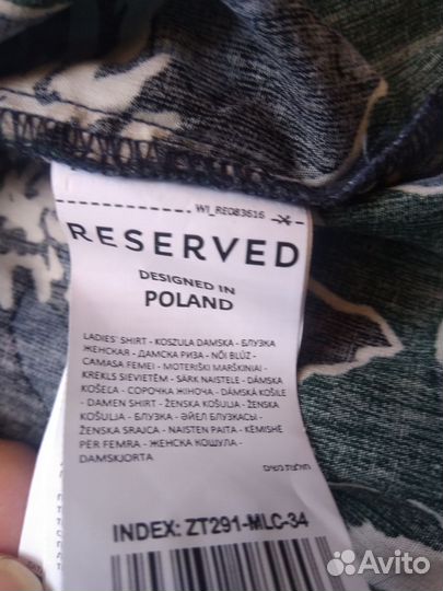 Блузка женская Reserved р.44-46