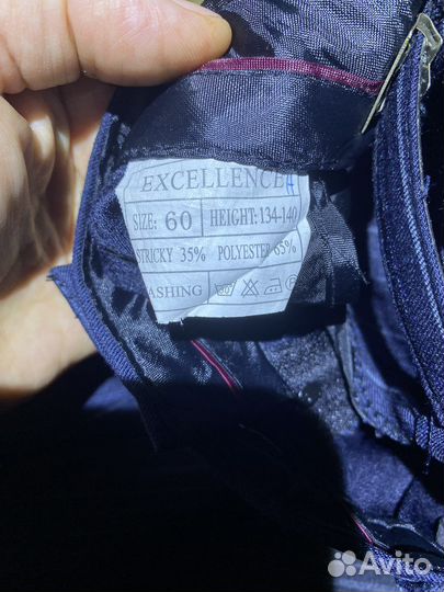 Костюм школьный для мальчика