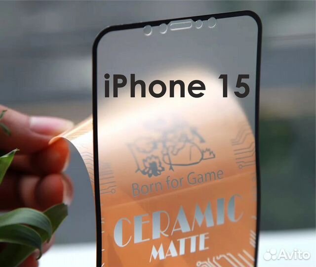 Керамическое защитное стекло iPhone 15 гибкое