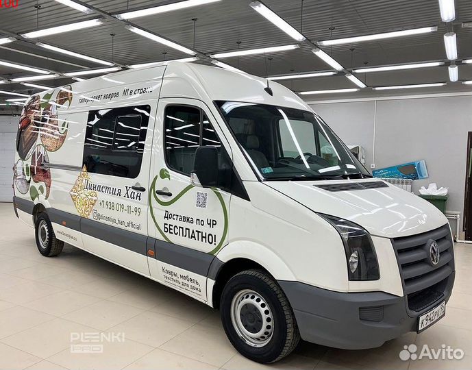 Пленки для автомобиля