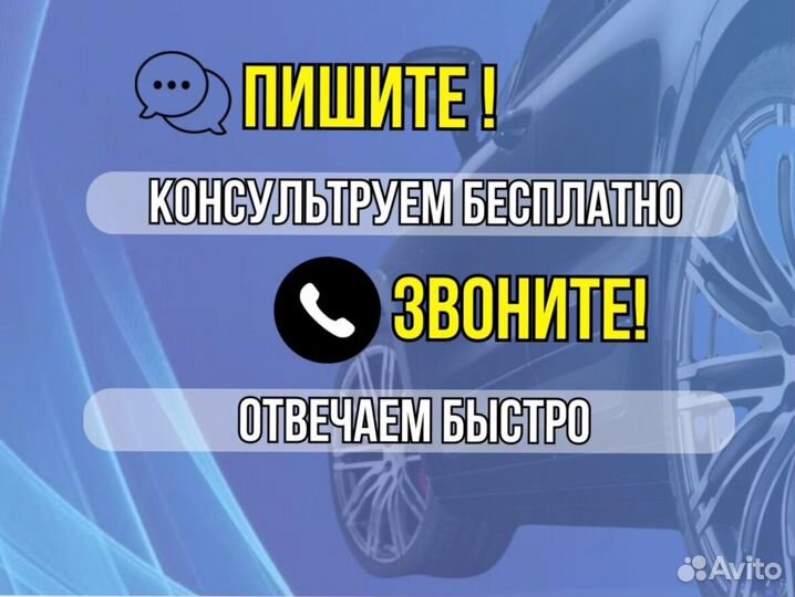 Задняя арка BMW 3 серия E46