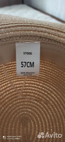 Шляпа новая женская