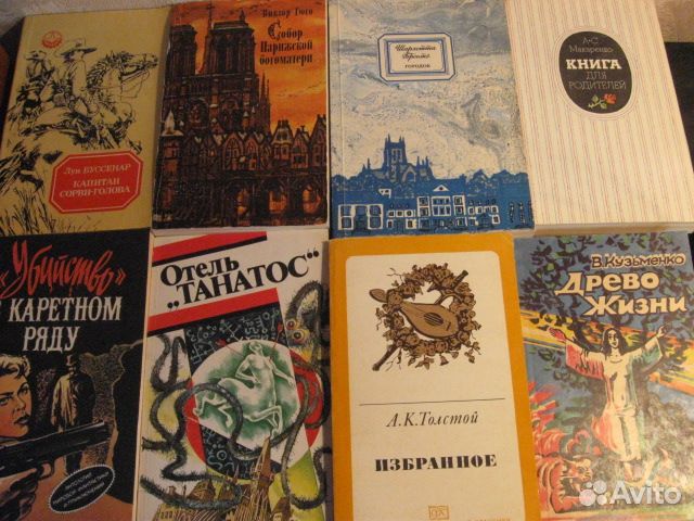Книги-Мягкий переплёт