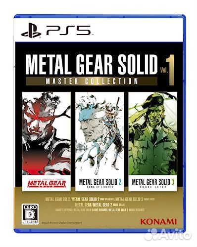 Metal gear solid: master collection ps5