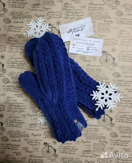 Варежки из Alize Puffy Fine