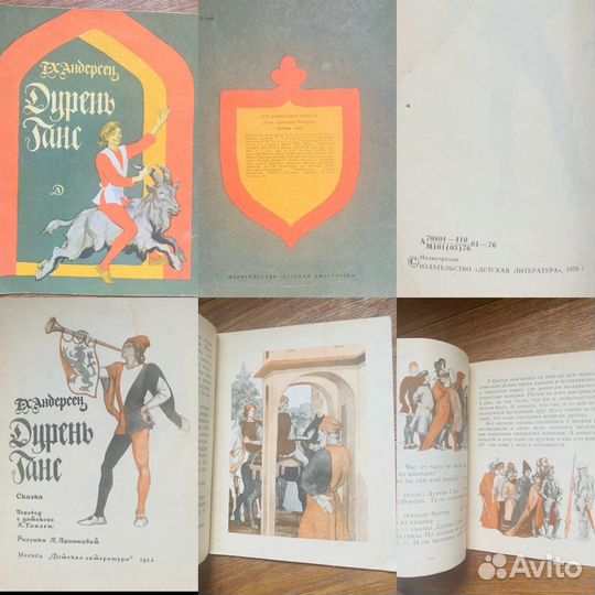 Редкие раритетные книги