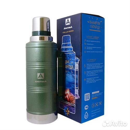 Термос 2200 мл (106-2200Р) Арктика