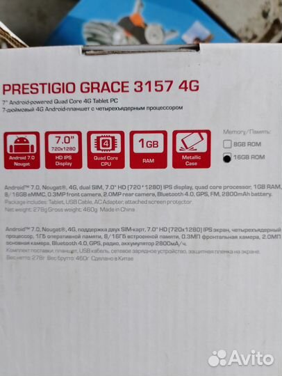 Планшет prestigio grace 3157 4g