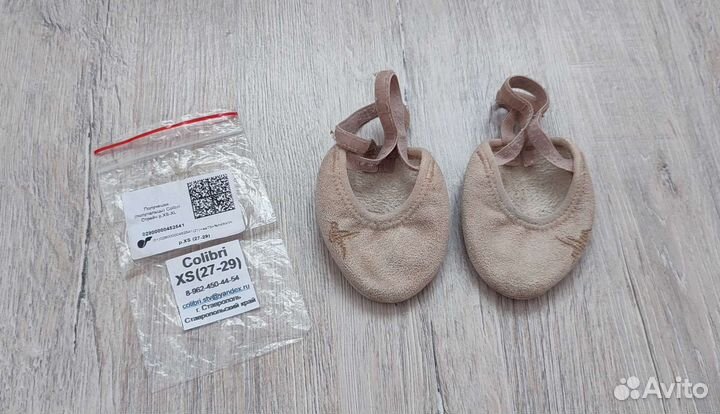 Получешки и трусы для гимнастики и танцев