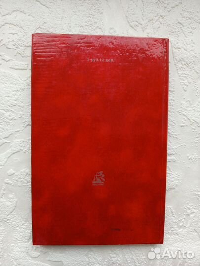 Днепропетровску 200