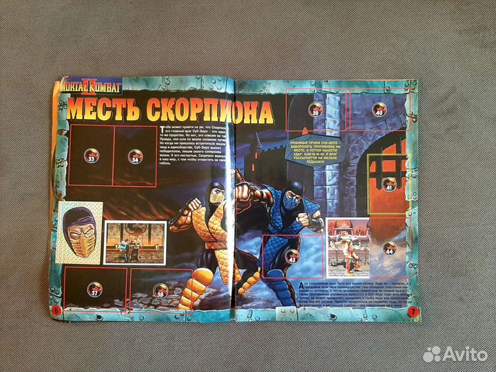 Журнал Mortal kombat 2 panini