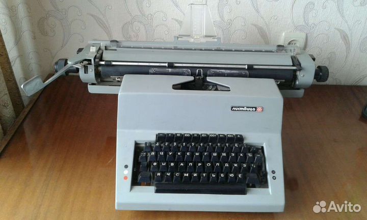 Канцелярская пишущая машинка 