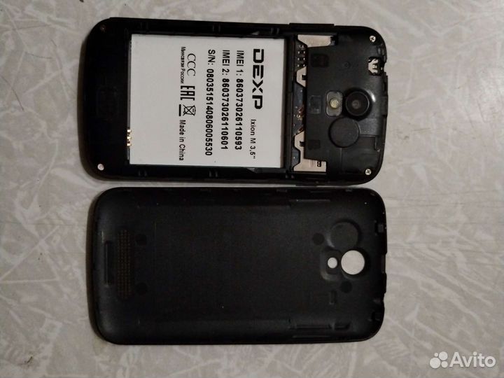 Телефон Ixion M 3,5