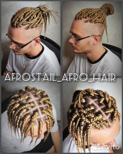 Афрокосы.се косы.де косы.Сенегальские косы.Брейды