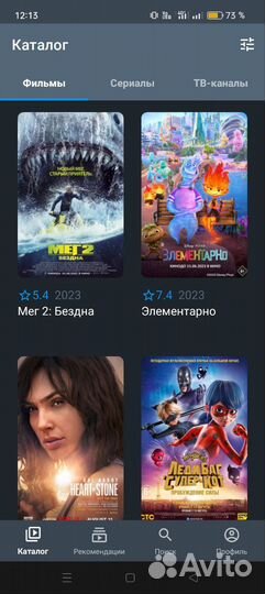 Тв приставка mi box s