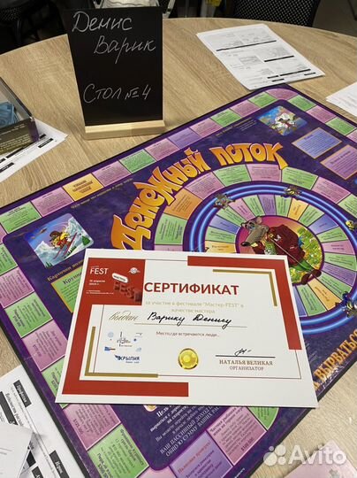 Денежный Поток VIP Разбор +Обратная связь