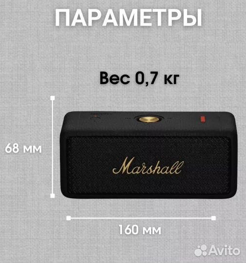 Колонка Marshall Emberton с 2 динамиками