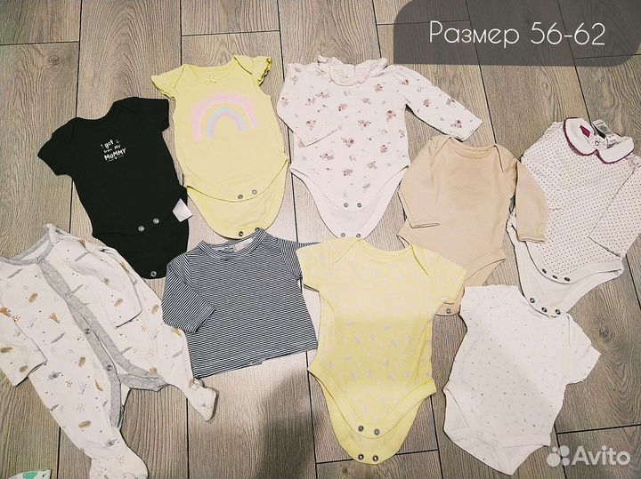 Вещи для новорождённых