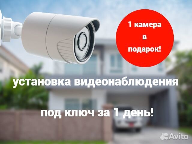 Установка видеонаблюдения ip камер домофон