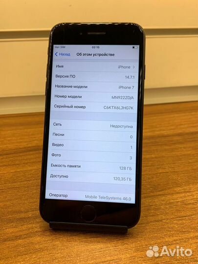 Apple iPhone 7 128GB Black