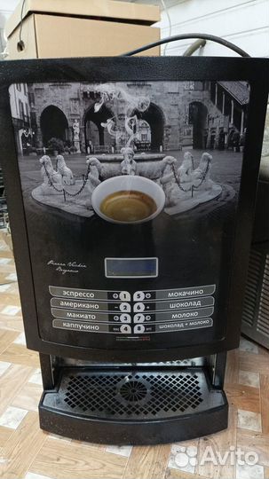 Кофейный автомат