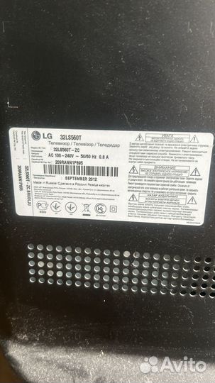 Телевизор LG 32LS560T