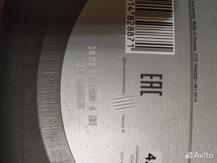 Масло Лукойл Мото 10W40 4T (4л)