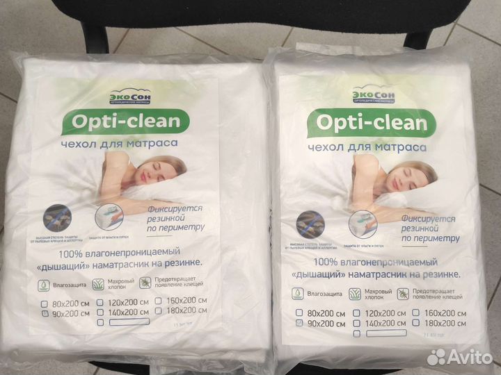 Наматрасник непромокаемый 90х200 2шт