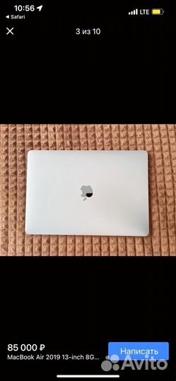 MacBook Air 2019 13-inch 8GB, 128GB SSD