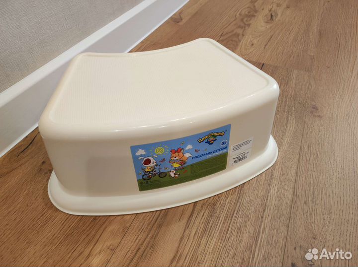 Подставка для ног детская