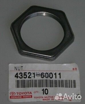 Гайка ступицы toyota LC, hiace, hilux