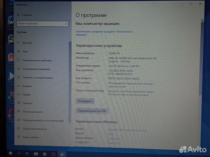 HP 17 дюймов, 4 ядра, 6gb, 256 SSD