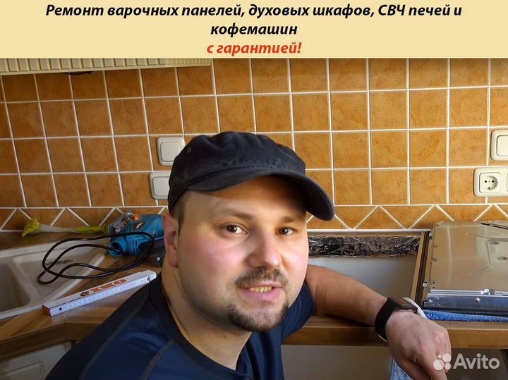 Ремонт кофемашин, чистка кофемашин