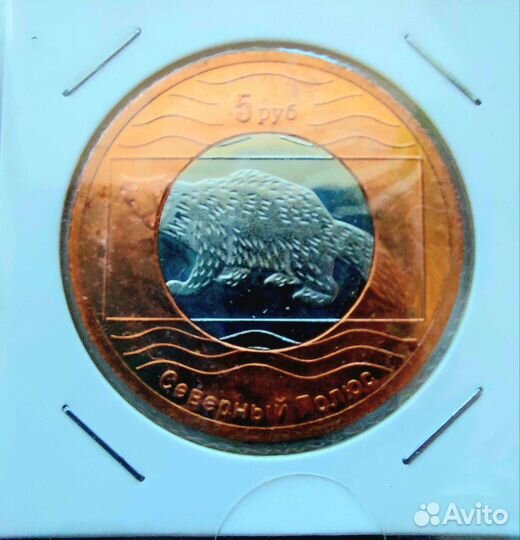 Набор монет Северный полюс 2012 г, 8 штук