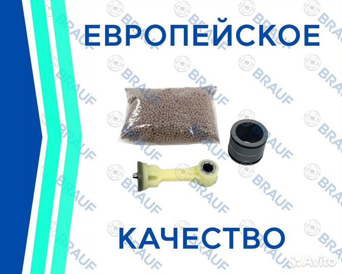 Ремкомплект компрессора пневмоподвески Continental