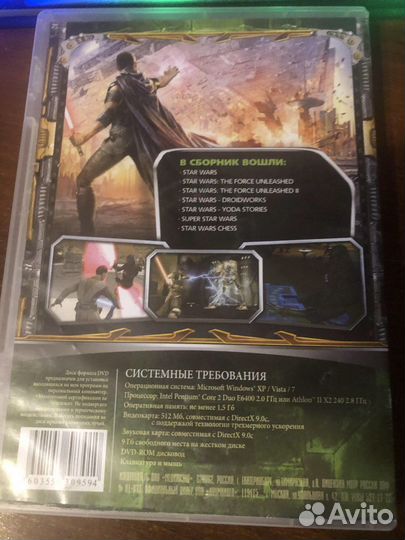 Игра на пк Антология Star Wars