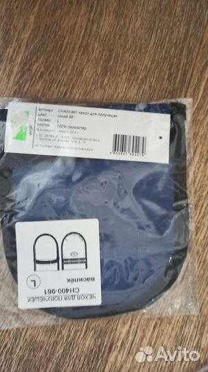 Чехол Solo для получешек