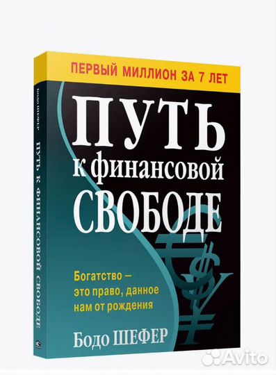 Продам книгу 