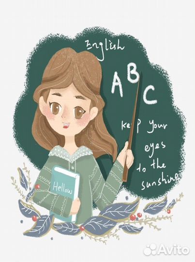 Преподаватель английского языка