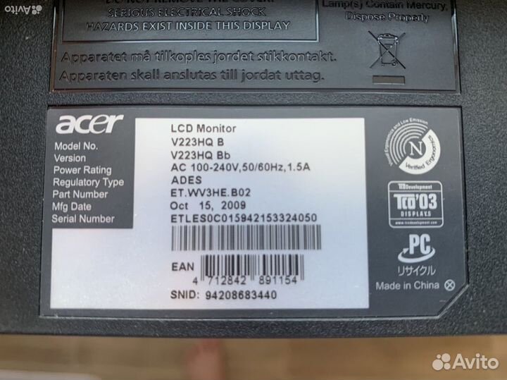 Монитор acer 22