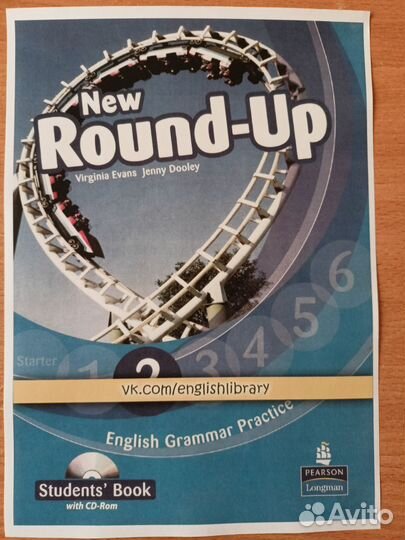 Пособие по английскому Round-Up